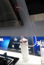 Midea range hood CXW-200- ET9031 ET9030-EJ9036 EJ7533 cleaning water cup assembly