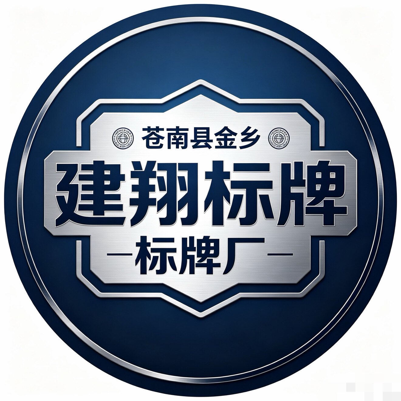彩虹工艺标牌的小店2