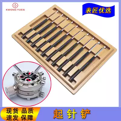 Table repair tool starting needle tool stainless steel needle starting, shovel, needle removal tool, needle clamp, needle stick, needle stick, table needle tool