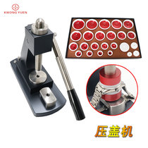 Repair Gauge Tool Gland Machine Press Back Cover Machine Professional Press Gauge Bottom Cover Tool Watch Press GY0188
