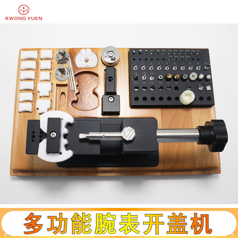 Trimming ToolsWatch Lid Opener Multifunctional Watch OpenerBack Cover Opener Enhancement Kit Watch Lid Opener