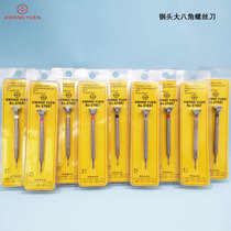 KWONG YUEN watch repair tool fix screwdriver glasses Phillips screwdriver camera screwdriver