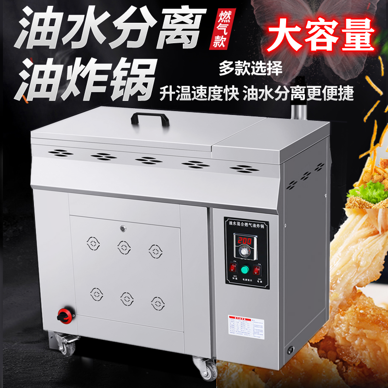 专业食品机械