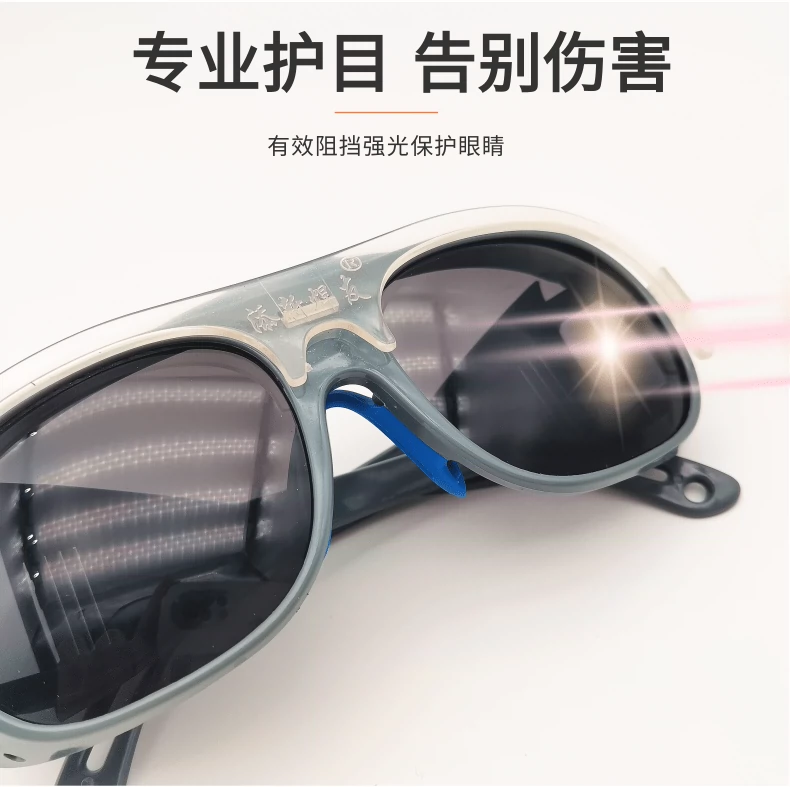 Bạn hàn Tianxin đốt kính hàn thợ hàn kính râm đặc biệt chống tia cực tím thứ hai bảo vệ hàn chống lóa chống bảo vệ mắt kính hàn hai lớp