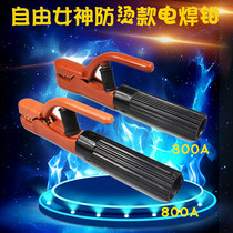 (Special Price) Free Goddess Forged and welded Pliers Day Type Electrowelded Pliers 300A 800A Pure copper Specialty Grade Welding