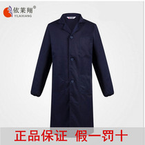Polyester cotton long sleeves Blue large Vest Warehouse Handling of Dirty Labor Cover Clothing Canteen Work Dust Clothing Food Clothing Blue