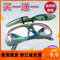 Special anti-eye-proof anti-glare anti-light and anti-arc facial protection for welding and protective eye welders for electric welding glasses II