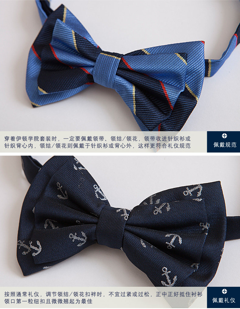 Беспроводной шаблон