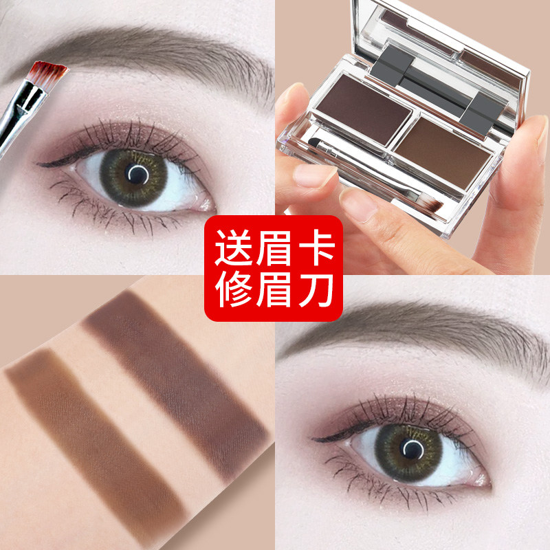 Chocyi Shang Ying Powder Waterproof and Sweat Women Brand Brand Cabinet does not lose color lasting nature without fainting eyebrow pen