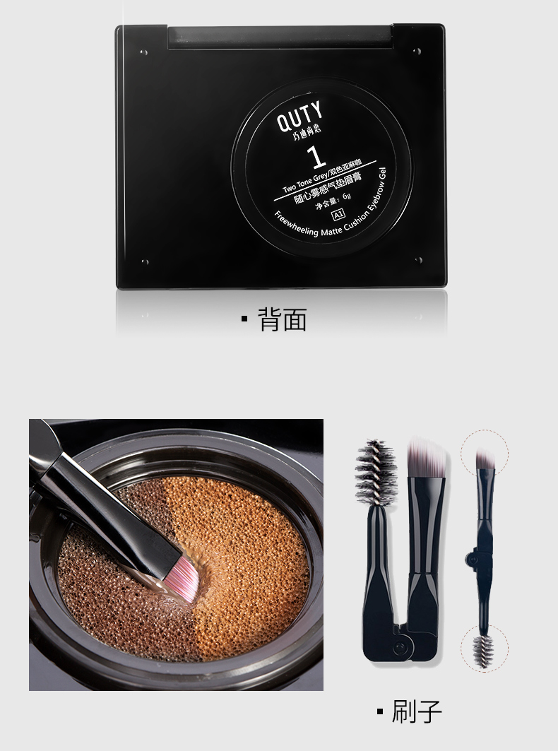 Qiao Di Shang Hui đệm không khí nhuộm lông mày kem không thấm nước và mồ hôi không đánh dấu lâu dài bột lông mày lông mày bút chì ba-in-one cửa hàng flagship đích thực chì kẻ chân mày innisfree