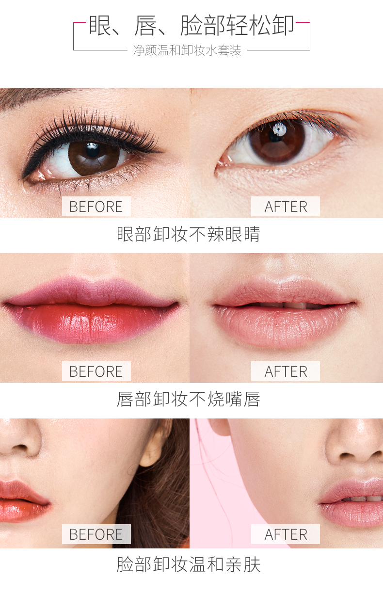 Qiao Di Shang Hui Cleansing Nước 500 ml Set Mặt Nhẹ Nhàng Sạch Sẽ Không Có Kích Thích Báo Chí Chai Flagship Cửa Hàng Chính Hãng tẩy trang hadalabo
