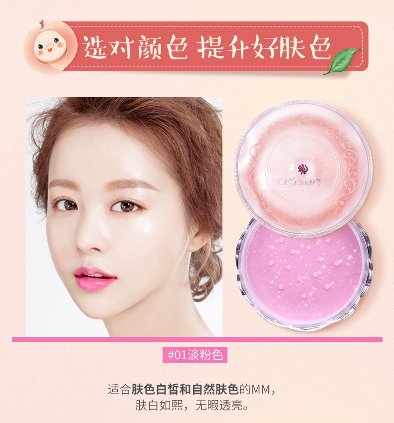 Qiao Di Shang Huiding phấn trang điểm bột lỏng mật ong kiểm soát kem che khuyết điểm dưỡng ẩm bền không thấm nước bột flagship cửa hàng trang web chính thức - Quyền lực phấn phủ missha