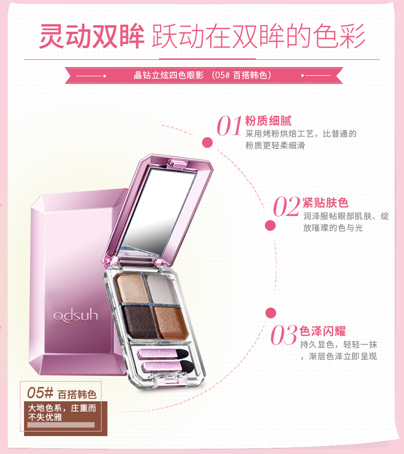 Qiao Di Shang Hui người mới bắt đầu trang điểm nude bốn bộ kim cương pha lê DIY bộ mỹ phẩm trang điểm chính hãng ysl encre de peau cushion