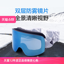 Gaote lunettes de ski pour hommes et femmes hip-hop double couche anti-buée équipement de ski lunettes grandes lunettes de neige sphériques GT66501