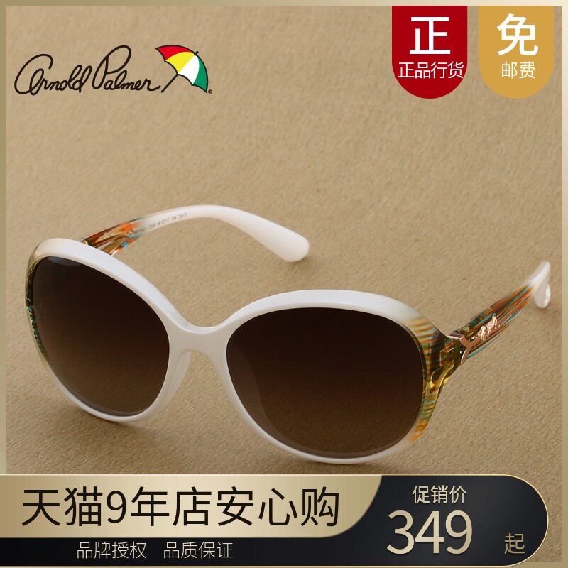 Counter Flower umbrella Women Square face Polarized sunglasses Long face large round frame Driving sunglasses AP 11601