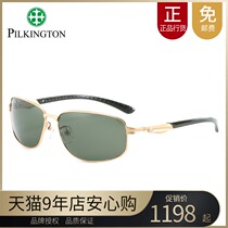 Pilkinton glass polarized sunglasses classic titanium alloy driver driving a small frame sunglasses PK 2452
