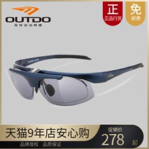 Gaote riding glasses mens and womens outdoor sports glasses can be equipped with myopia clamshell inner frame polarized sunglasses TR309