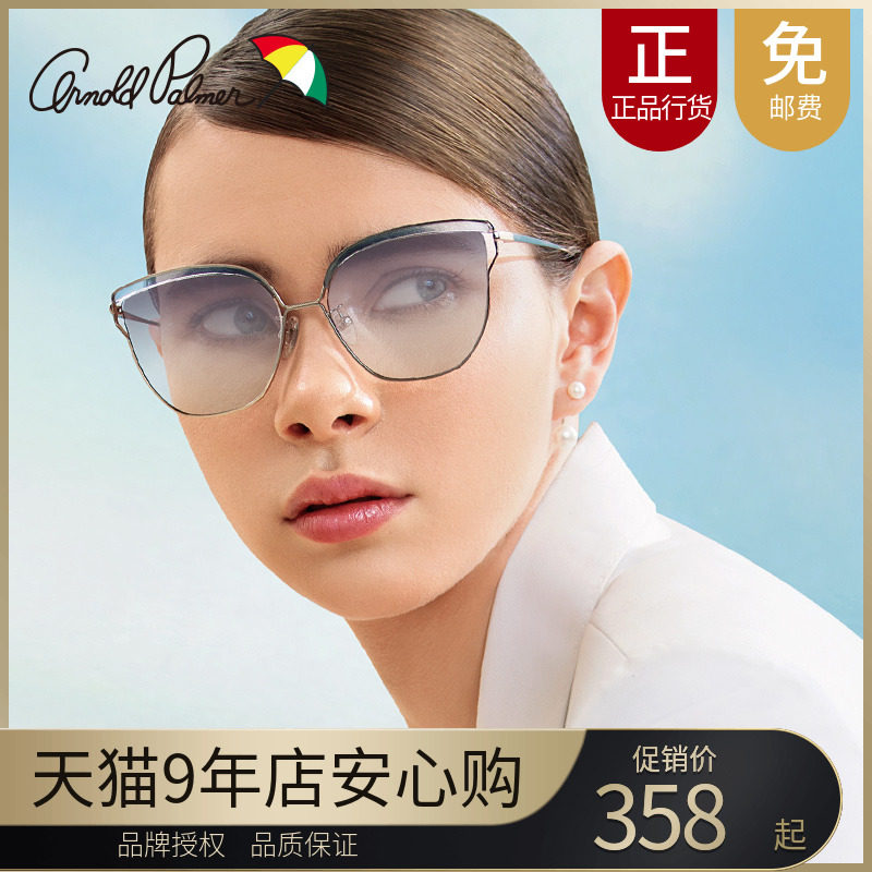 Flowers Umbrella Sunglasses Woman Retro Original Juku Street Shooting Big Frame Round Big Face small drive sunglasses Ins glasses 11706