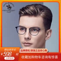 SBPRC Saint Paul myopia tide titanium alloy full frame retro myopia frame mens glasses frame with mirror female 23204