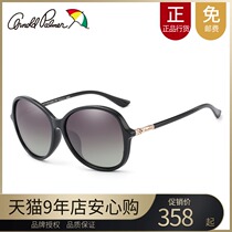 Umbrella sunglasses female tide Korean version of retro Harajuku wind round face new polarized anti-ultraviolet AP11715