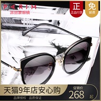 parim polarizing sun glasses female classic cat-eye sunglasses female may be myopia glasses female fashion box 71412