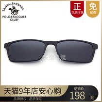 Saint Paul sunglasses magnetic clip polarized myopia sunglasses S 20595 20597 29004 suction film