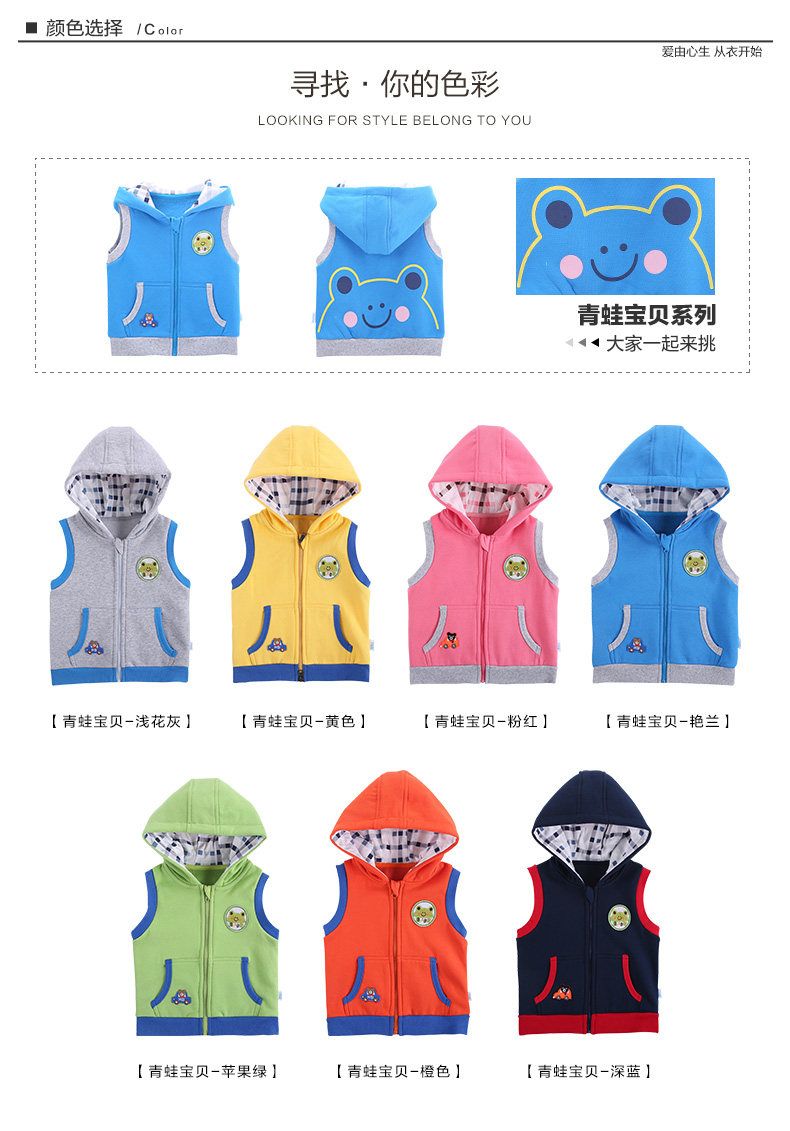 Gilet enfant en Toile de coton - Ref 2070071 Image 13