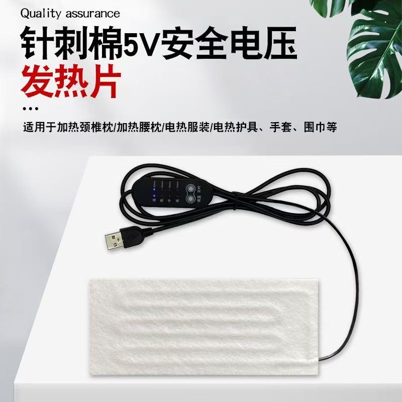 USB Heating Pad Pillow Heating Wire 5V Temperature Control Switch Cervical Spine Pillow Heating Pad Pet Heating Pad with Timer