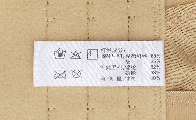 Áo ngực cổ xưa và hiện đại Zilanti quầy xác thực kích thước lớn thu thập điều chỉnh phần mỏng đầy đủ nhận phó mặc đồ lót ren sữa áo lót học sinh