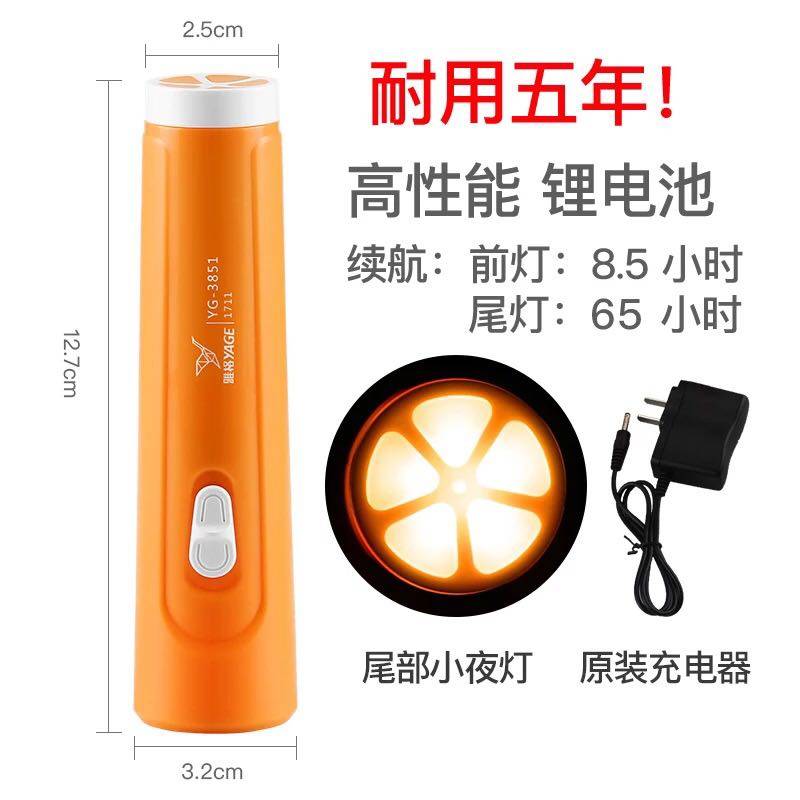 LED Child Mini flashlight glare small flashlight rechargeable ultra-bright home student child portable