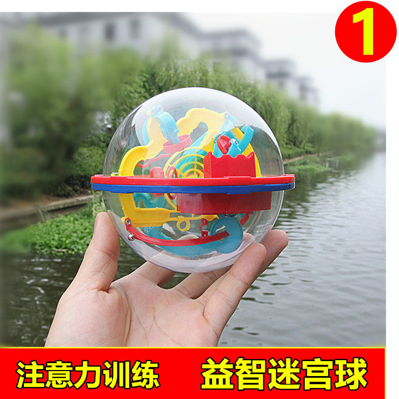 Aikeyou maze ball children's attention training toy 3D three-dimensional maze bead track spherical maze