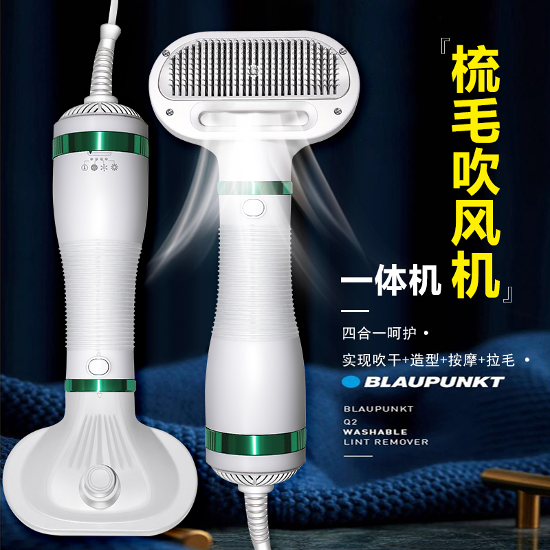 Pet hair dryer and hair-raising one-piece mute combing dog cat Teddy artifact quick-drying bath special water blower
