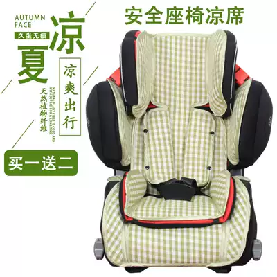 Mat for Super bumblebee Young sprot Hero child safety seat cushion