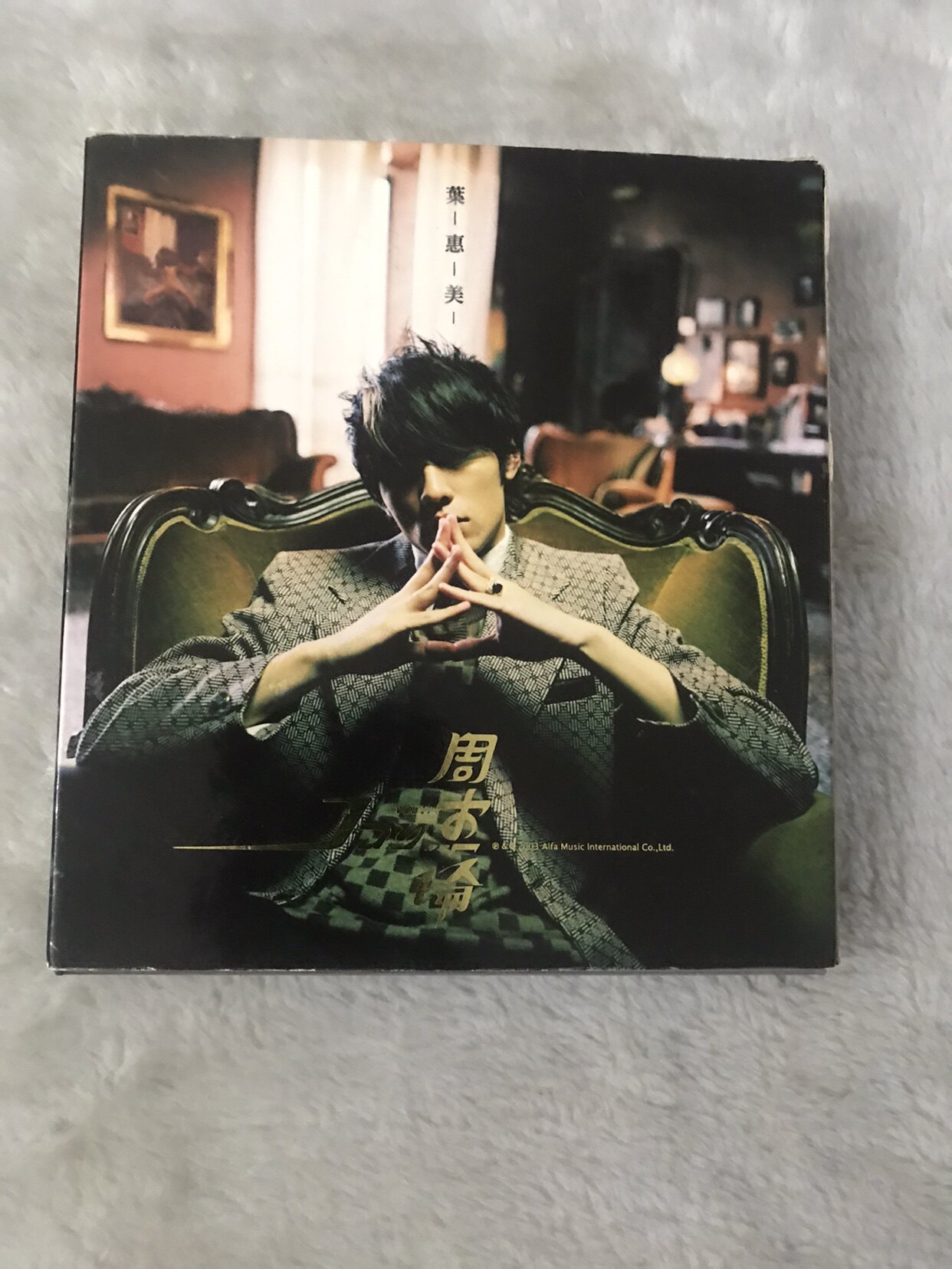 周杰伦叶惠美T版CD+VCD-Taobao