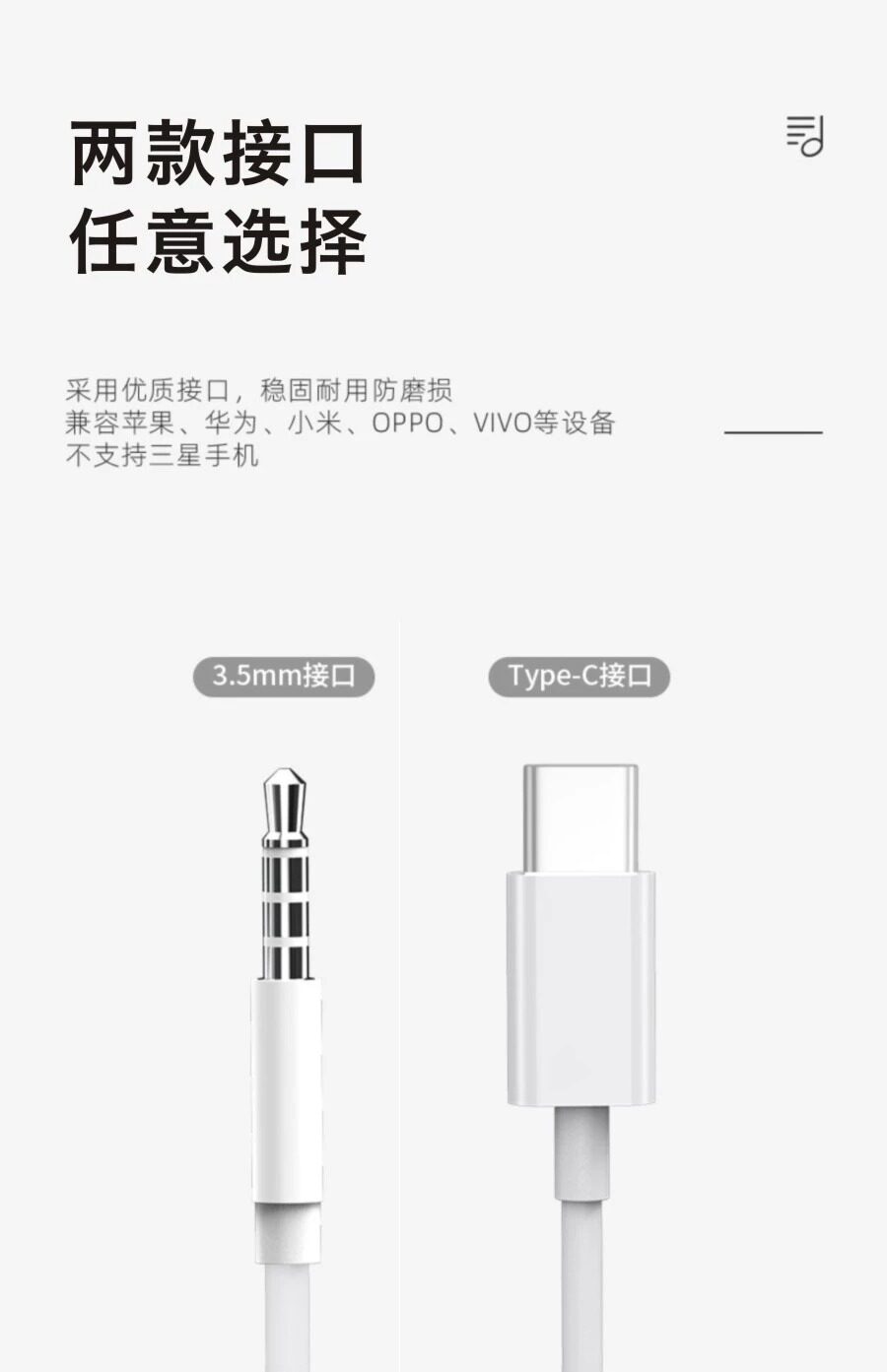 Обычная проводная гарнитура 适用xiaomi小米civi2手机专用有线耳机入耳式type-c接口久戴不痛