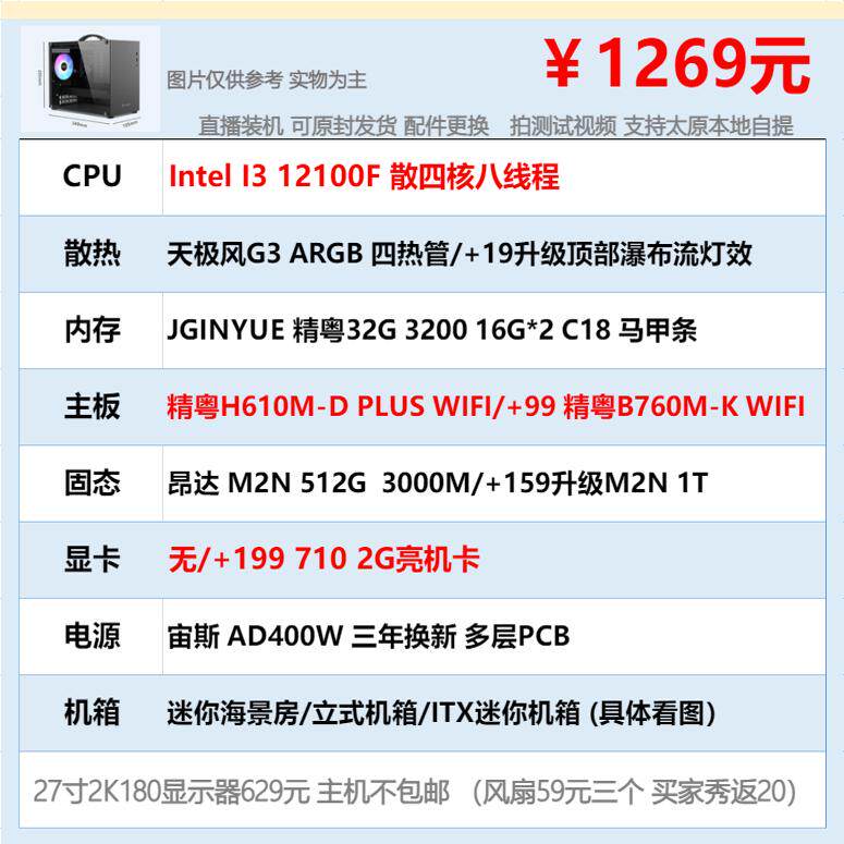 4070 Ti 28Pin：显卡界的“新宠儿”