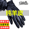 Genuine Leather Gloves for Men and Women, Winter Fleece-Lined, Thickened, Warm Sheepskin Gloves for Cycling, Driving, and Motorcycling, Thin Style