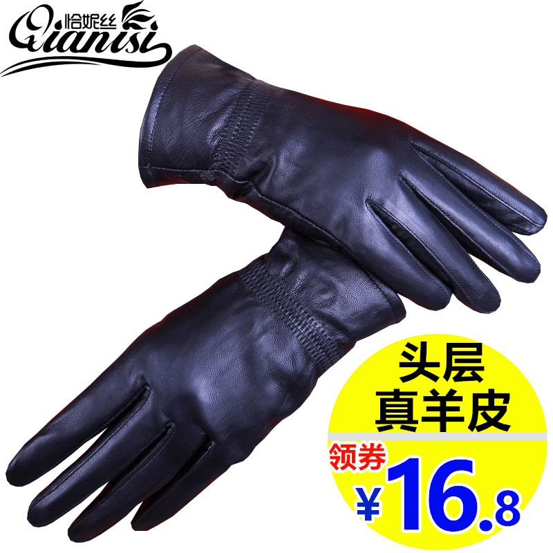 Leather gloves Women's winter rabbit fur plus velvet thickened warm outdoor riding and driving thin sheepskin gloves waterproof