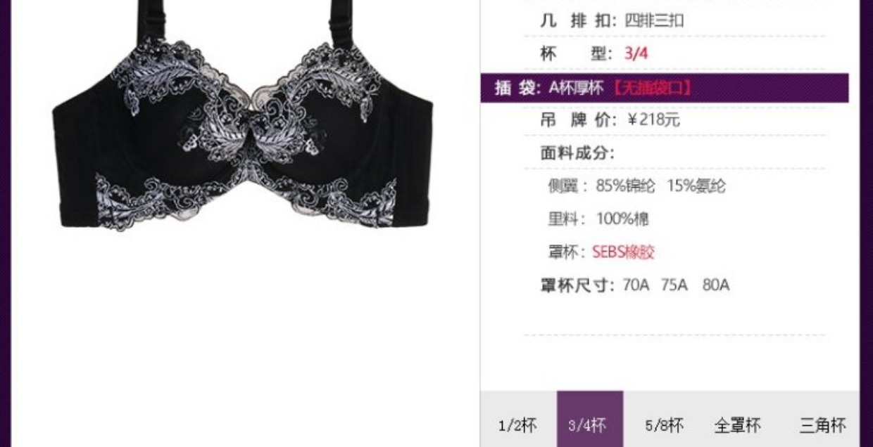 Eve show 2018 trang web chính thức mới với cùng một đoạn chính hãng cung cấp đồ lót silicon chính hãng với cùng một đoạn thu thập áo ngực 8911 quần xì nữ