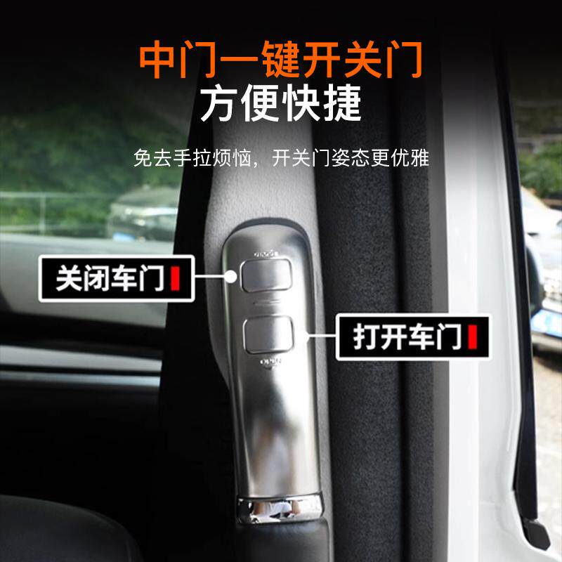Toyota Alphard/Vellfire 30系电动中门扶手按键开关:🚗豪车改装必备神器,一键开启奢华之旅! -电动尾门-淘宝好物网