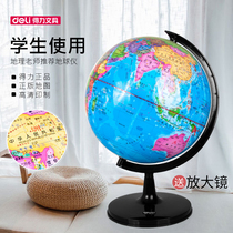 Del 20cm Chinese HD map teaching version for childrens small home furnishings Student special globe