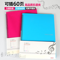 A4 score clip non-reflective can be changed song page clip piano score clip guitar score folder can be inserted 60 pages