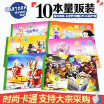 10 A4 Primary School students picture book kindergarten children graffiti blank large cute art cartoon book wholesale