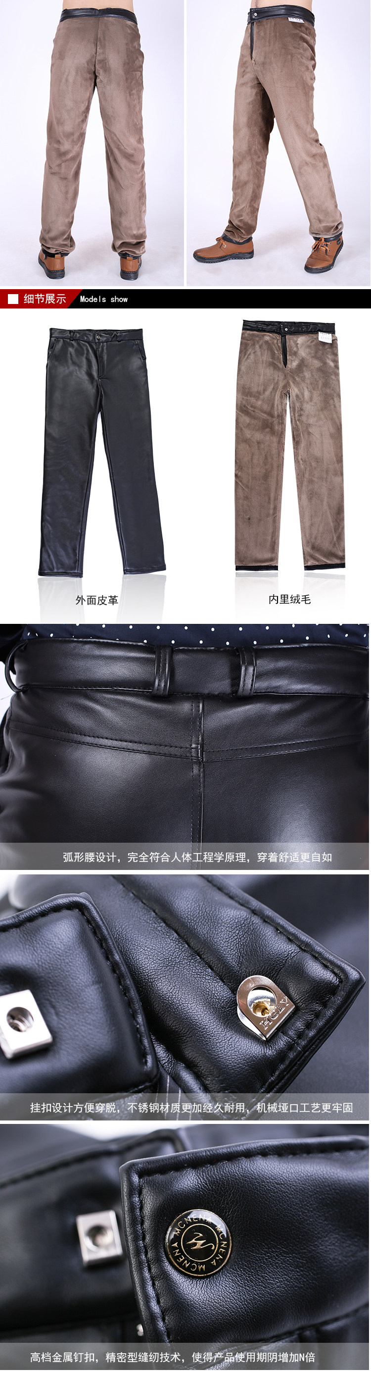 Pantalon cuir homme en vrac pour hiver - Ref 1485978 Image 7