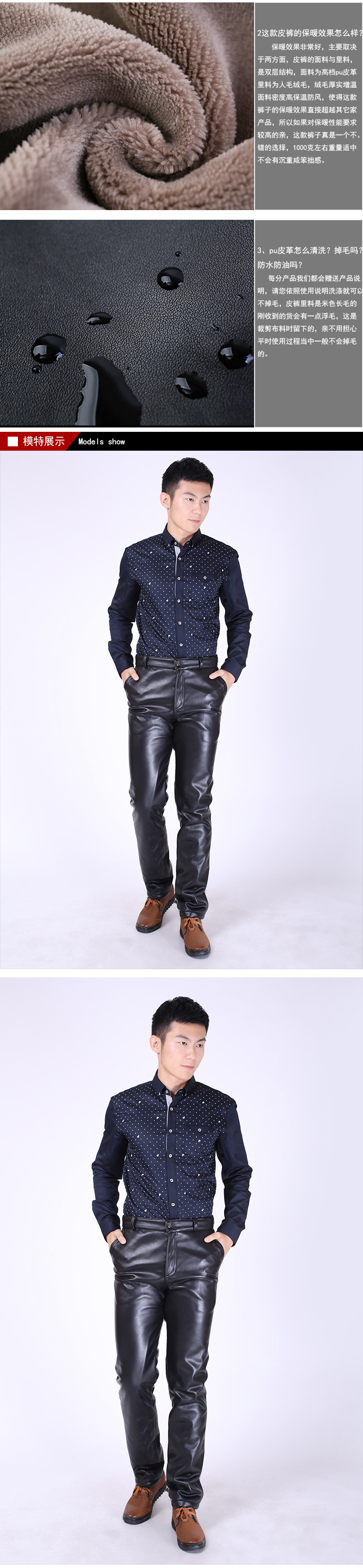 Pantalon cuir homme en vrac pour hiver - Ref 1485978 Image 5