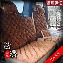 Sinotruk Howo Light Truck Hunker will be seat cover wide body Howman commander cushion Winter plush truck cushion