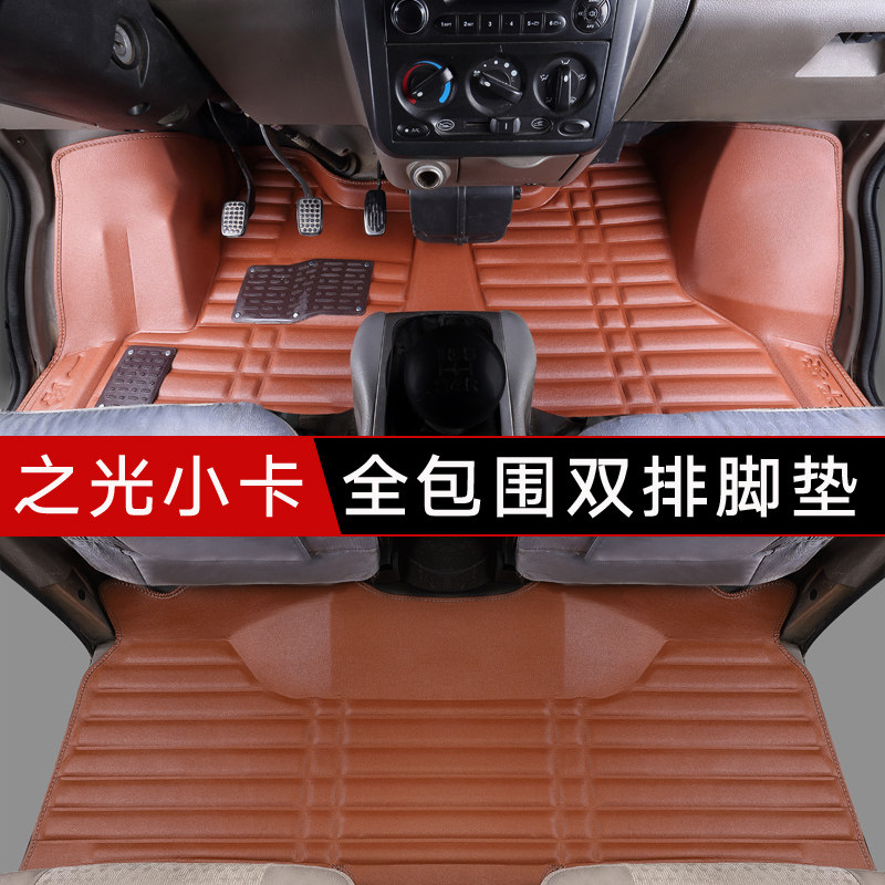 Wuling light small card floor mat light single-row double-row glory truck five 5-seat large surrounded silk ring special foot pad