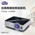 Benq BenQ MX631ST máy chiếu tại nhà hội thảo văn phòng giảng dạy tập trung ngắn 1080P HD 3D - Máy chiếu máy chiếu benq ms550 Máy chiếu