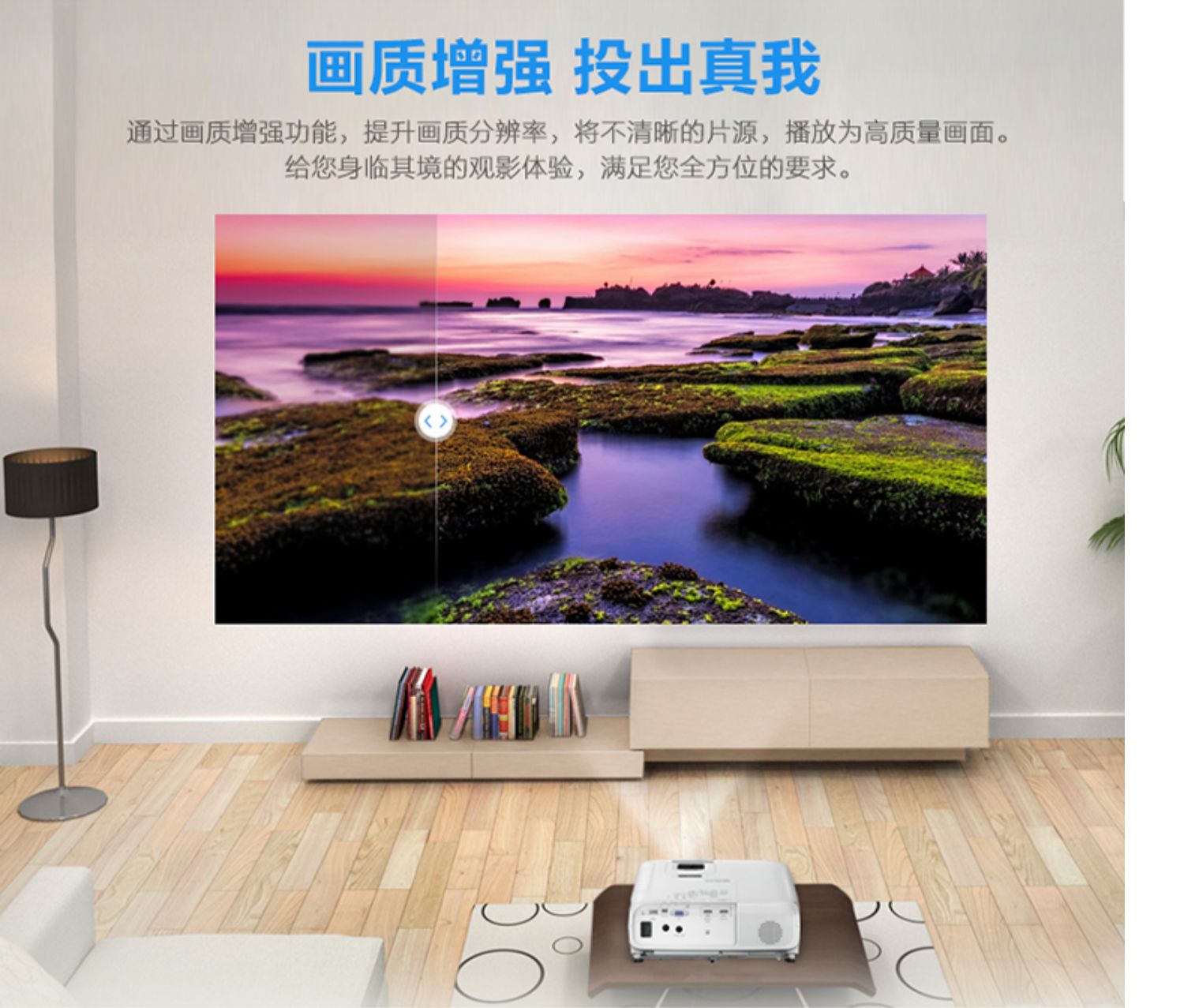 Máy chiếu Epson Epson CH-TW5400 máy chiếu wifi gia đình 3D HD 1080P không dây 4K rạp hát tại nhà không có màn hình - Máy chiếu