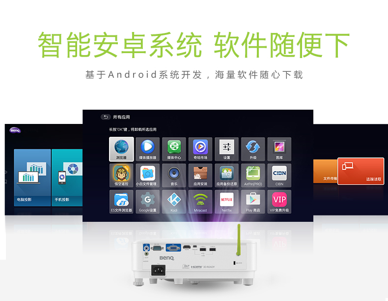 Máy chiếu BenQ BenQ E562 Hội nghị văn phòng kinh doanh thông minh tại nhà HD không dây WiFi Máy chiếu Bluetooth - Máy chiếu